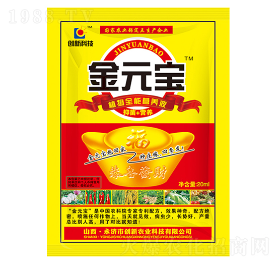 20ml金元寶-創(chuàng)新科技