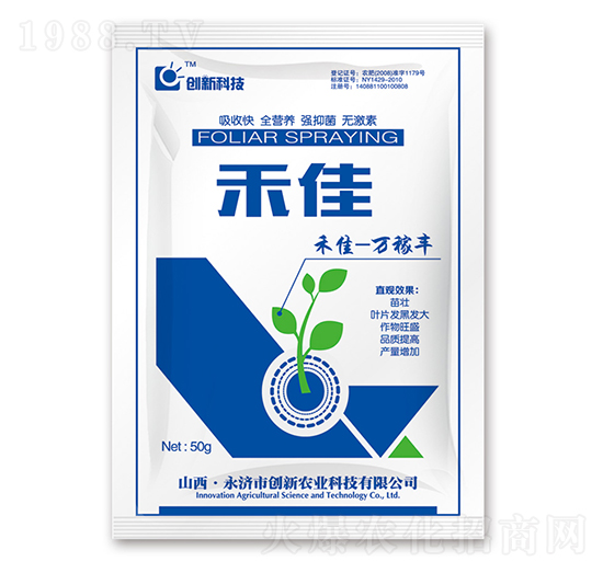 50g禾佳-創(chuàng)新科技