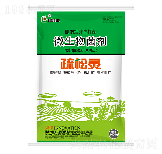 1000g微生物菌劑-疏松靈-創(chuàng)新科技