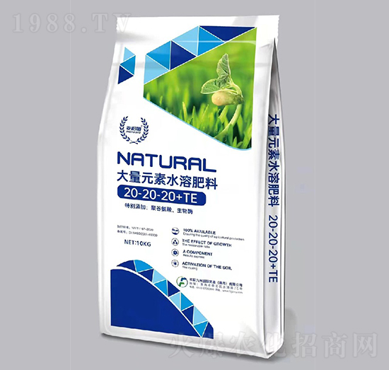 10kg大量元素水溶肥料20-20-20+TE-豐耘九州