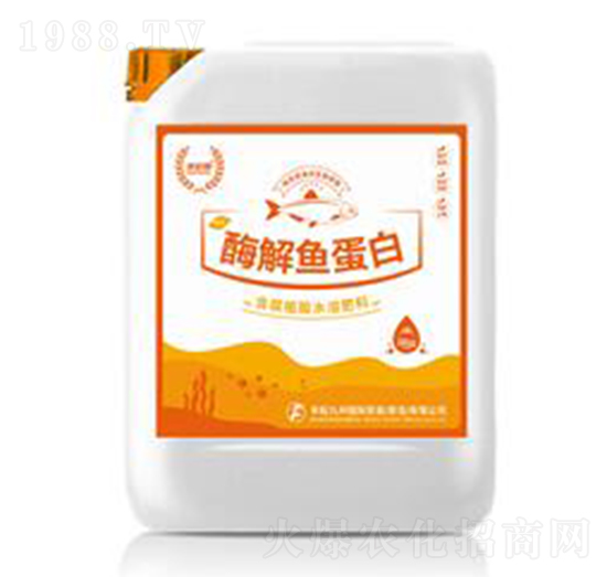 酶解魚蛋白-含腐殖酸水溶肥料-豐耘九州