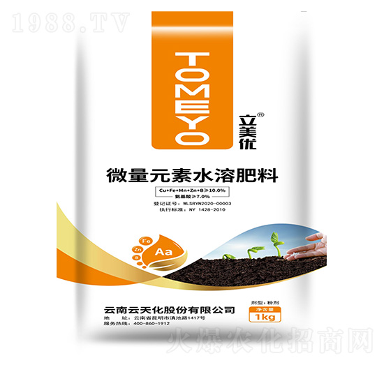 微量元素水溶肥料-立美優(yōu)-云天化農(nóng)資