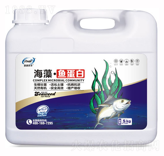 海藻魚蛋白-普惠農(nóng)豐