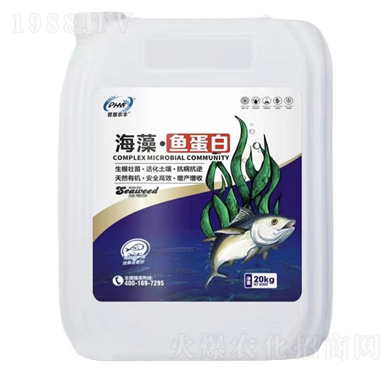 20kg海藻魚蛋白-普惠農(nóng)豐