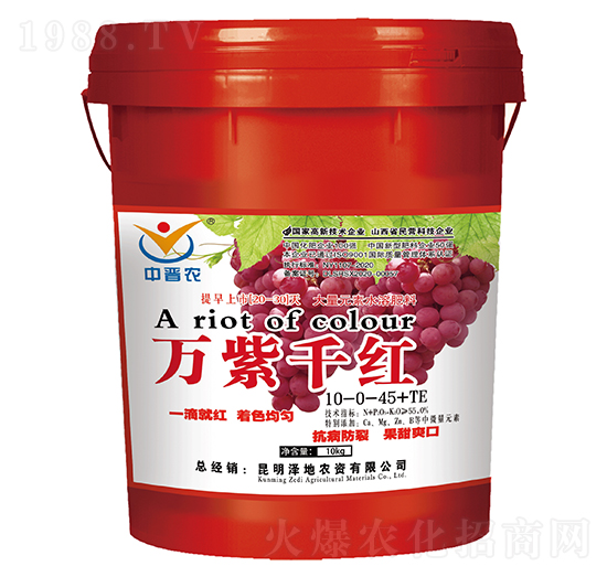 大量元素水溶肥料10-0-45+TE-萬紫千紅-中農(nóng)化