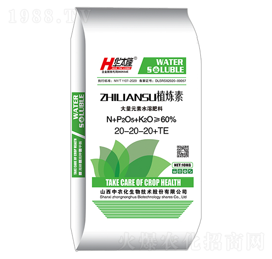 10kg植煉素20-20-20-華太隆-中農(nóng)化