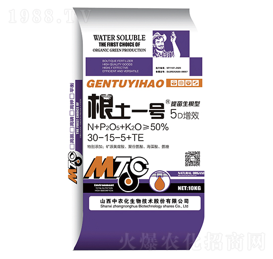 5D增效水溶肥30-15-5+TE-根土一號-中農(nóng)化