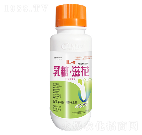 保花保果型大量元素水溶肥料-乳糖·滋花-根土一號-中農(nóng)化