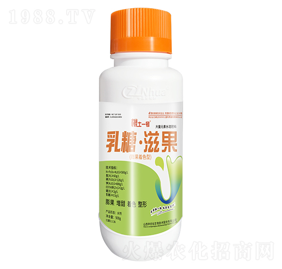 膨果著色型大量元素水溶肥料-乳糖·滋果-根土一號-中農(nóng)化