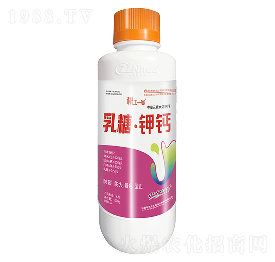 1000g中量元素水溶肥料-乳糖·鉀鈣-根土一號(hào)-中農(nóng)化