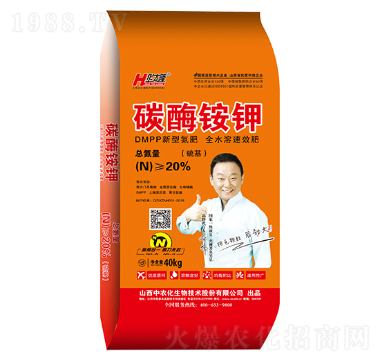 40kg碳酶銨鉀-中農(nóng)化