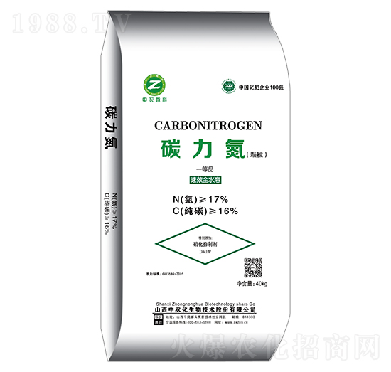 顆粒碳力氮-中農化