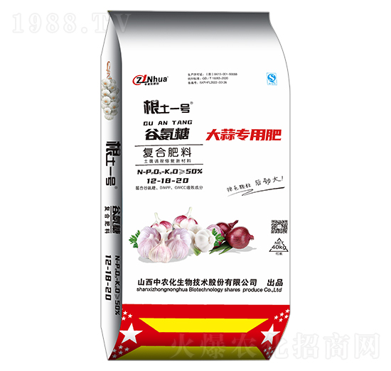 大蒜谷氨糖復(fù)合肥料12-18-20-根土一號(hào)-中農(nóng)化