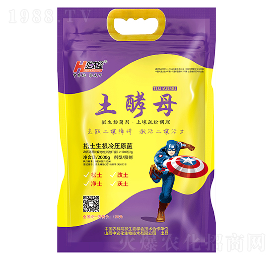 微生物菌劑-土酵母-中農(nóng)化