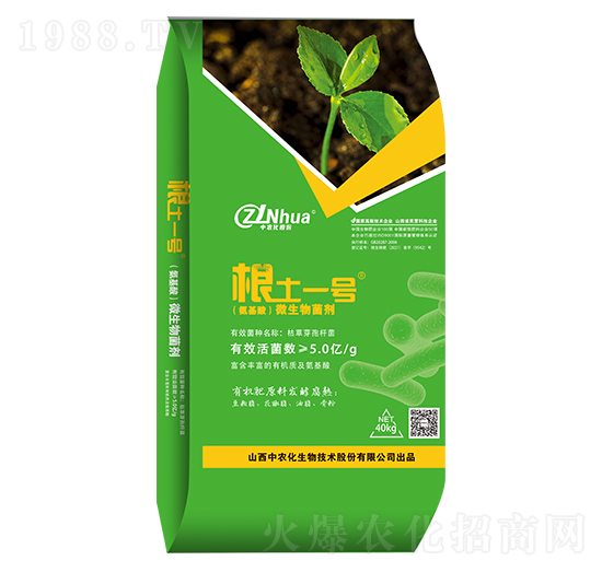 5億菌（氨基酸）微生物菌劑-根土一號(hào)-中農(nóng)化