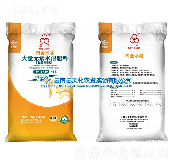 ����Ԫ��ˮ�ܷ���8-15-30+TE-���h(hu��n)-���컯�r(n��ng)�Y