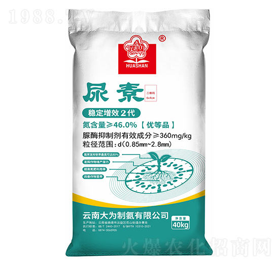 花山脲酶抑制穩(wěn)定增效2袋尿素-云天化