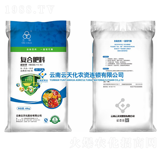 硝基型復(fù)合肥料28-12-0-三環(huán)-云天化