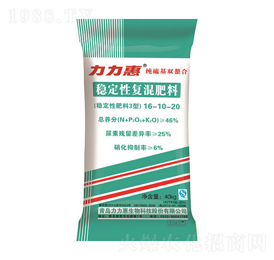 純硫基雙螯合穩(wěn)定性復(fù)混肥料16-10-20-力力惠生物