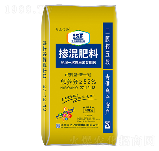 免追一次性玉米專用摻混肥料27-12-13-青上優(yōu)品-青上化肥