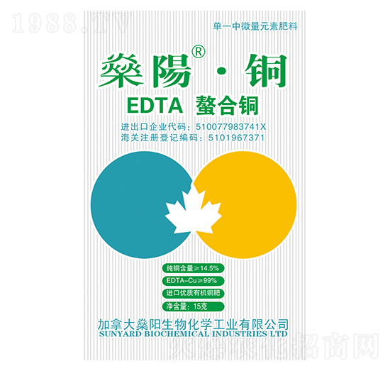 EDTA~-ꖡ~-ꖻ