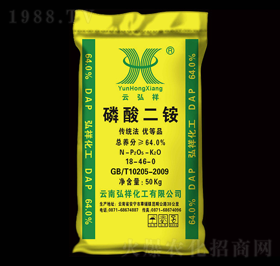 64%磷酸二銨-云弘祥-祥豐商貿(mào)