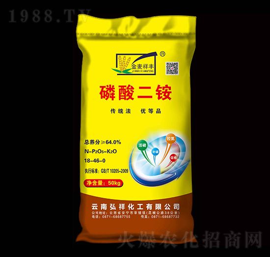 64%磷酸二銨-金麥祥豐-祥豐商貿(mào)