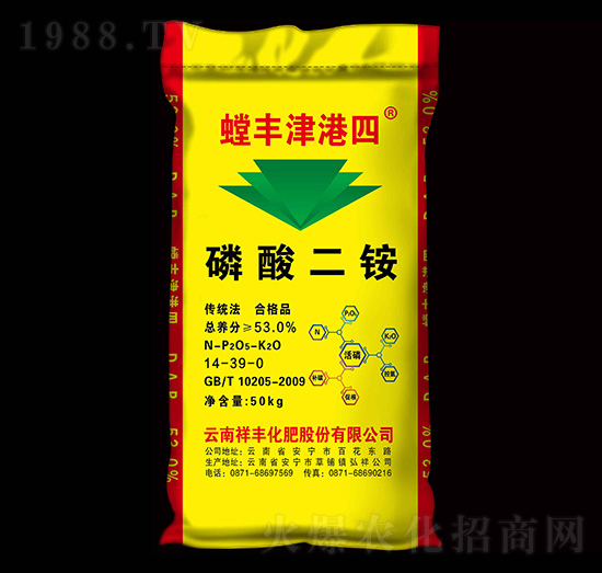 53%磷酸二銨-螳豐津港四-祥豐商貿(mào)