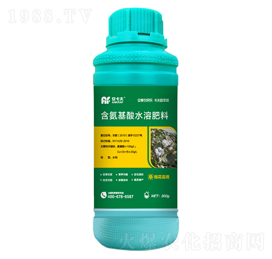 300g棉花需用含氨基酸水溶肥料-安卡夫