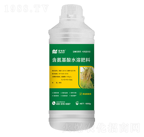 1000g禾谷類需用含氨基酸水溶肥料-安卡夫