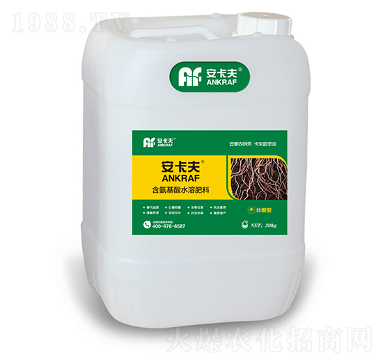 壯根型含氨基酸水溶肥料-安卡夫