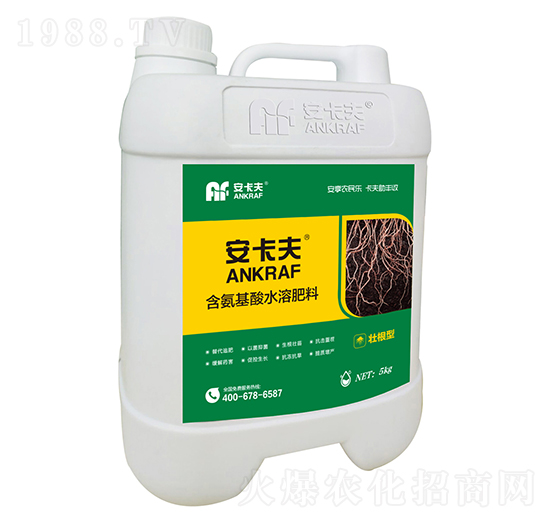 5kg壯根型含氨基酸水溶肥料-安卡夫