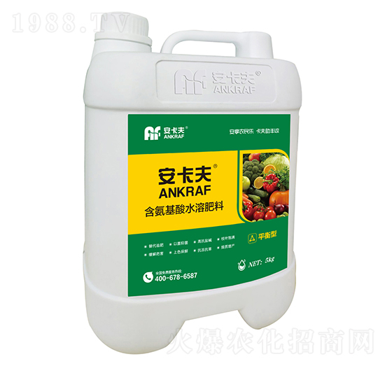 5kg平衡型含氨基酸水溶肥料-安卡夫