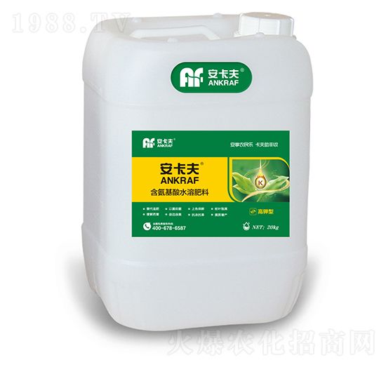 高鉀型含氨基酸水溶肥料-安卡夫