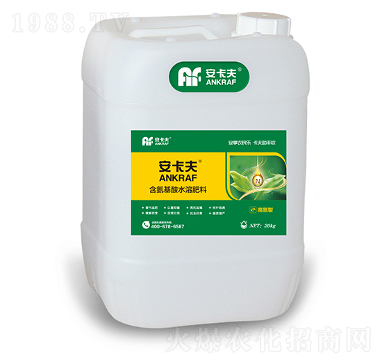 高氮型含氨基酸水溶肥料-安卡夫