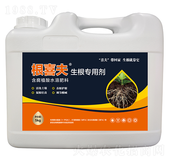5kg生根專用劑-根喜夫-安卡夫