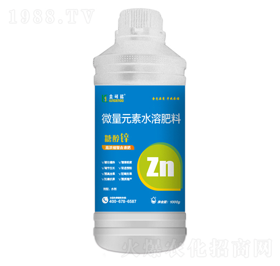 1000g微量元素水溶肥料-糖醇鋅-金可諾