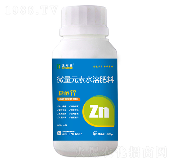 300g微量元素水溶肥料-糖醇鋅-金可諾