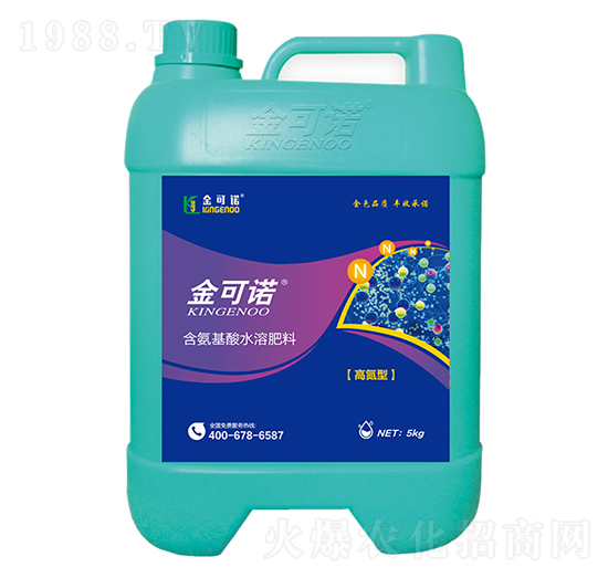 5kg高氮型含氨基酸水溶肥料-金可諾