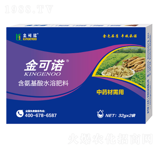 32g中藥材需用含氨基酸水溶肥料-金可諾