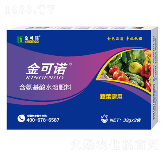 32g蔬菜需用含氨基酸水溶肥料-金可諾