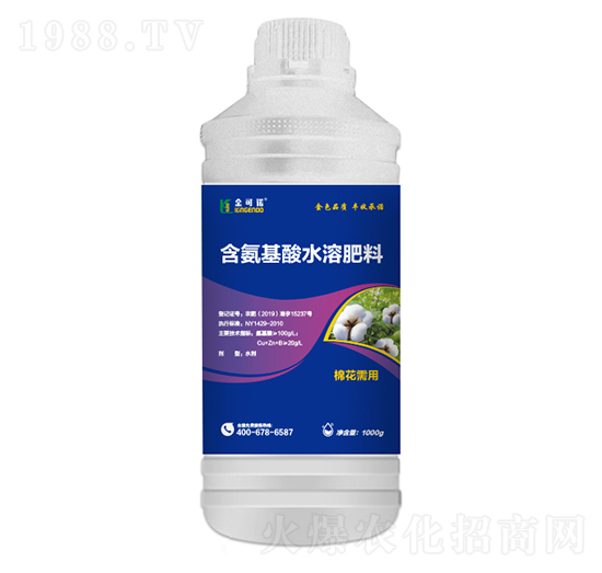 1000g棉花需用含氨基酸水溶肥料-金可諾