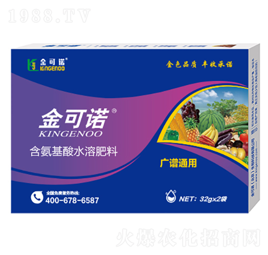 32g廣譜通用含氨基酸水溶肥料-金可諾