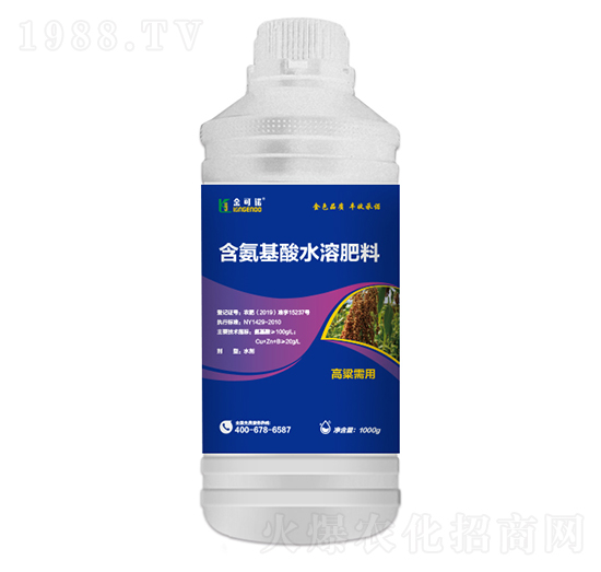1000g高粱需用含氨基酸水溶肥料-金可諾