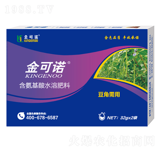 32g豆角需用含氨基酸水溶肥料-金可諾