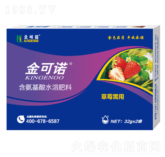 32g草莓需用含氨基酸水溶肥料-金可諾