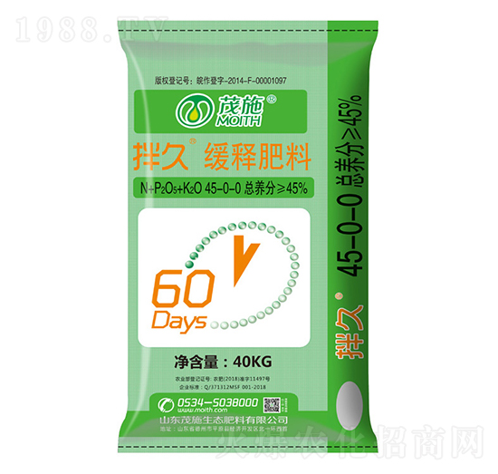 緩釋肥料45-0-0-拌久-茂施農(nóng)業(yè)