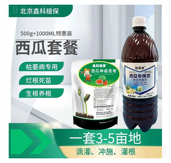 ���Ͽ�ή����������(zhu��n)���ײ�-�ο�ֲ��