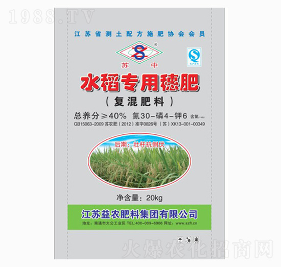 水稻專用穗肥-復(fù)混肥料30-4-6-科農(nóng)肥業(yè)