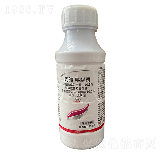 10.5%阿維·噠螨靈水乳劑（500g）-百農(nóng)思達(dá)
